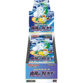 Pokémon Incandescent Arcana S11a Booster Box Japonesa (20 Sobres) Original Sellada