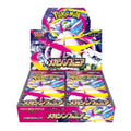 Pokémon TCG Mega Symphonia M1S Booster Box Japonesa (30 Sobres) Original Sellada con Shrink