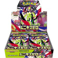 Pokémon TCG Nihil Zero M3 Booster Box Japonesa (30 Sobres) Original Sellada con Shrink