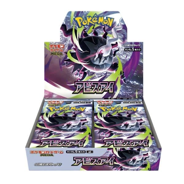 Pokémon TCG Abyss Eye Booster Box Japonesa (30 Sobres) Original Sellada con Shrink