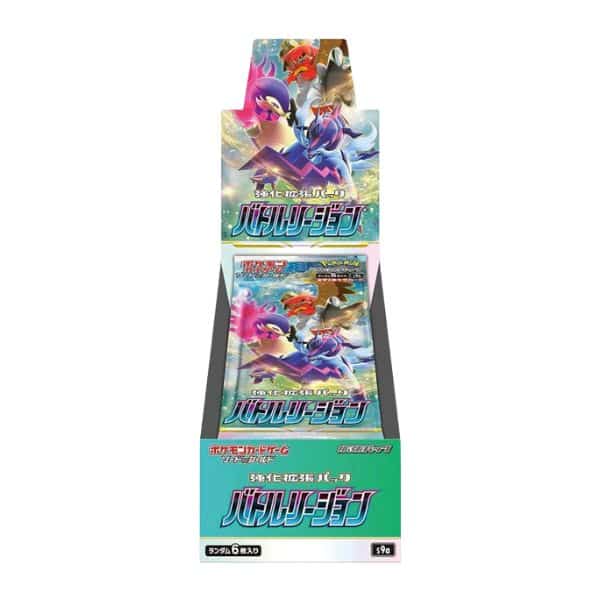 Pokémon Battle Region S9a Booster Box Japonesa (20 Sobres) Original Sellada