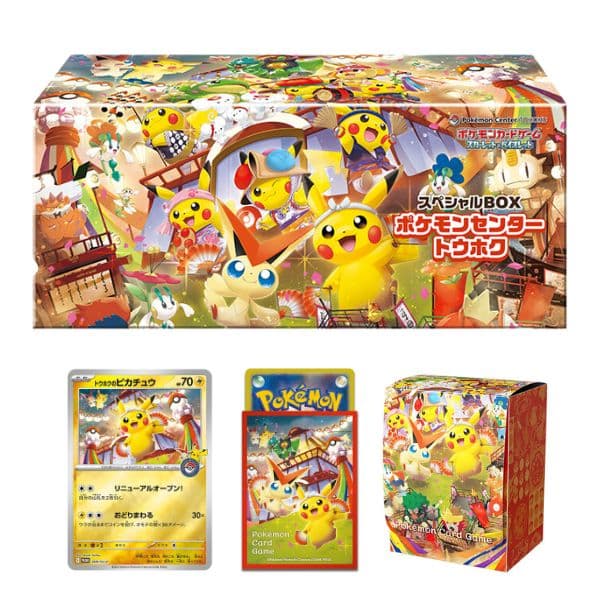 Pokémon TCG Pokemon Center Tohoku Special BOX Japonesa – Pikachu 260/SV-P Original Sellada