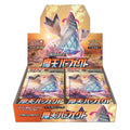 Pokémon Towering Perfection S7D – Booster Box Japonesa (30 Sobres)